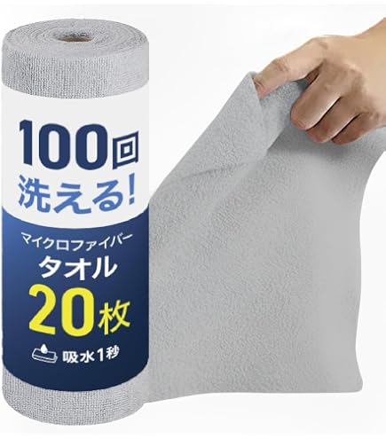 Amazon.co.jp: ソーラー ファインクロス 仕上げ用 205 （3枚入） : 車
